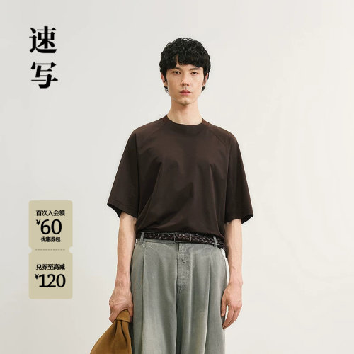 速写男装2025夏新品短袖针织衫
