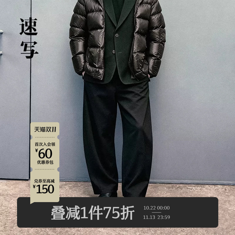 速写男装冬季新款针织休闲裤抽绳弯刀裤松弛优雅时尚街头男士裤子