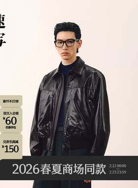 [商场同款]速写男装2026春新品仿皮衣短款飞行员外套潮9Q1T12960