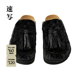 速写男装春秋新款休闲便鞋一脚蹬拖鞋时尚8P8M10040