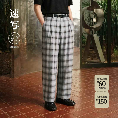 速写男装2026秋新品休闲裤锥形裤