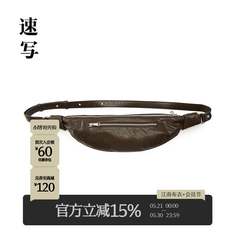 速写男装春秋新款休闲腰包时尚休闲潮流8P8L11240