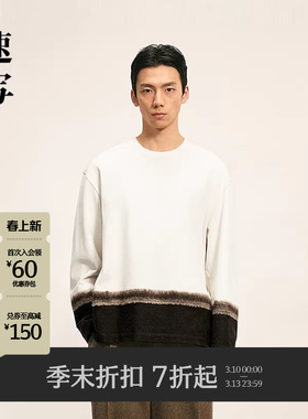 [商场同款]速写男装2025冬季新品长袖T恤拼接内搭打底衫9PB113730