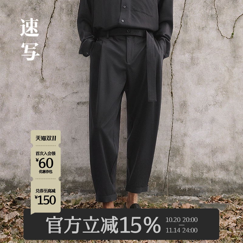 速写男装2025春新品锥形裤休闲裤