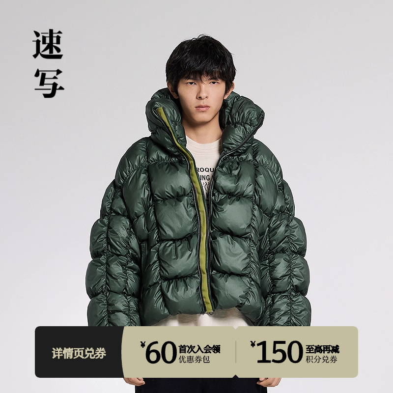 速写商场同款羽绒服短款连帽