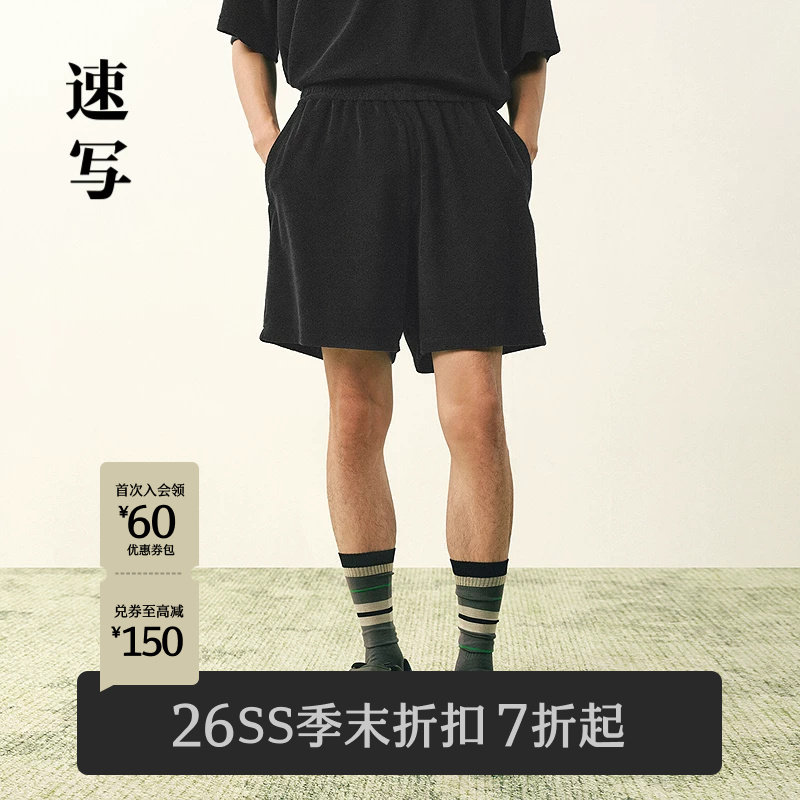 [商场同款]速写男装2026夏新品中短裤直筒宽松休闲通勤9Q4E12410