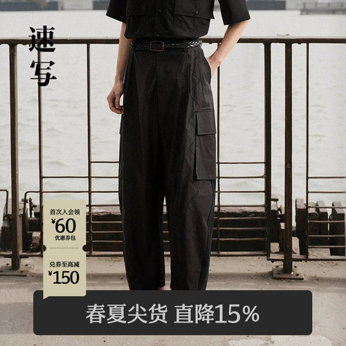 速写男装2025夏新品休闲裤工装