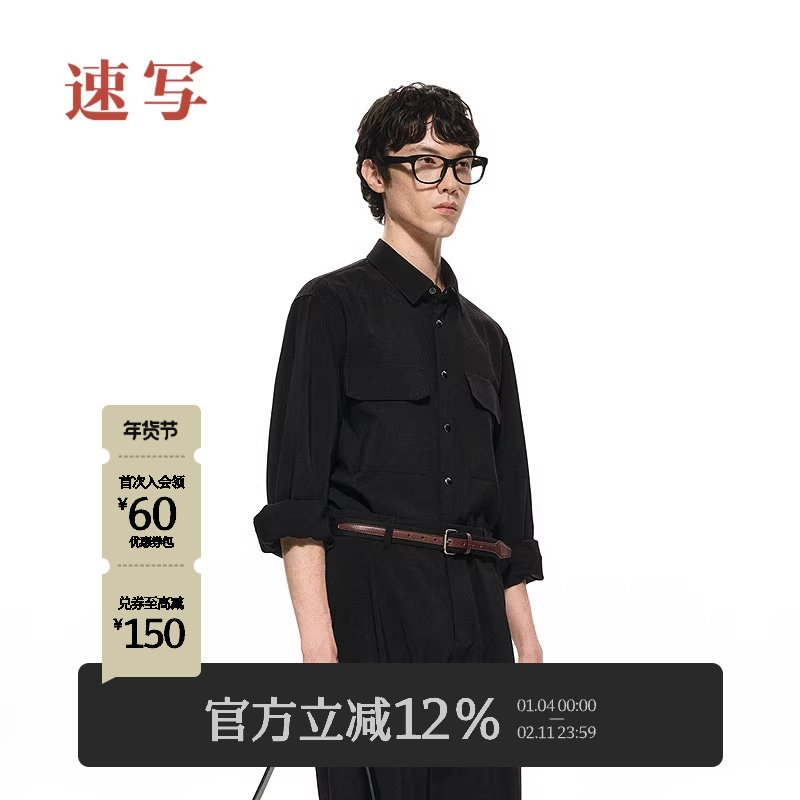 [黑支线]速写男装春秋新款男士衬衫宽松长袖衬衣优雅简约通勤