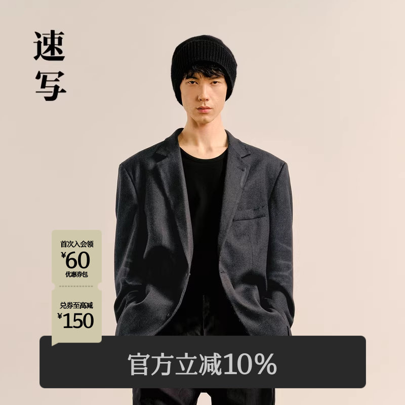 速写男装秋冬新款宽松西装复古休闲优雅绅士风西服时尚潮流外套