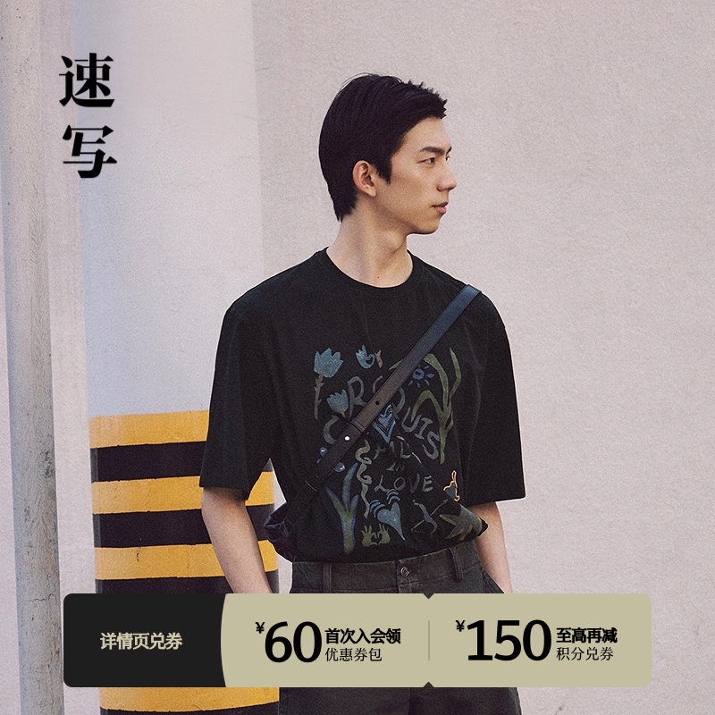 速写商场同款短袖植物印花潮