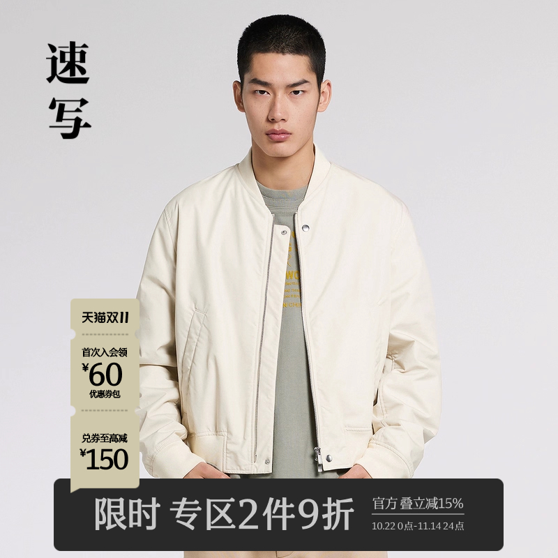 速写商场同款棉衣短款