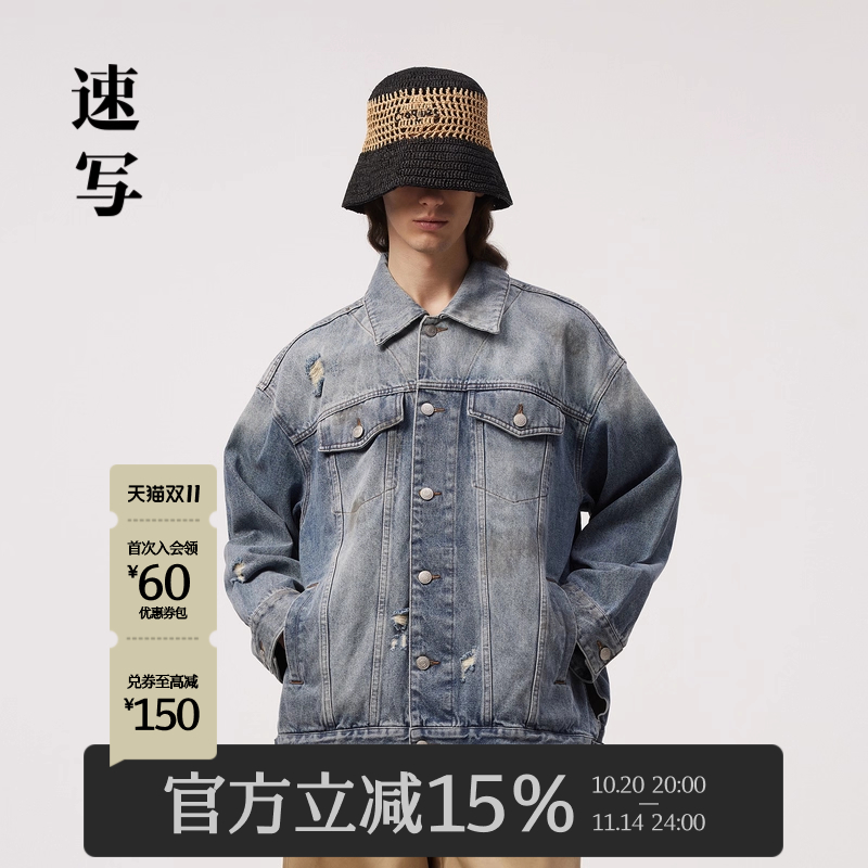 2024春新品CROQUIS/速写牛仔夹克