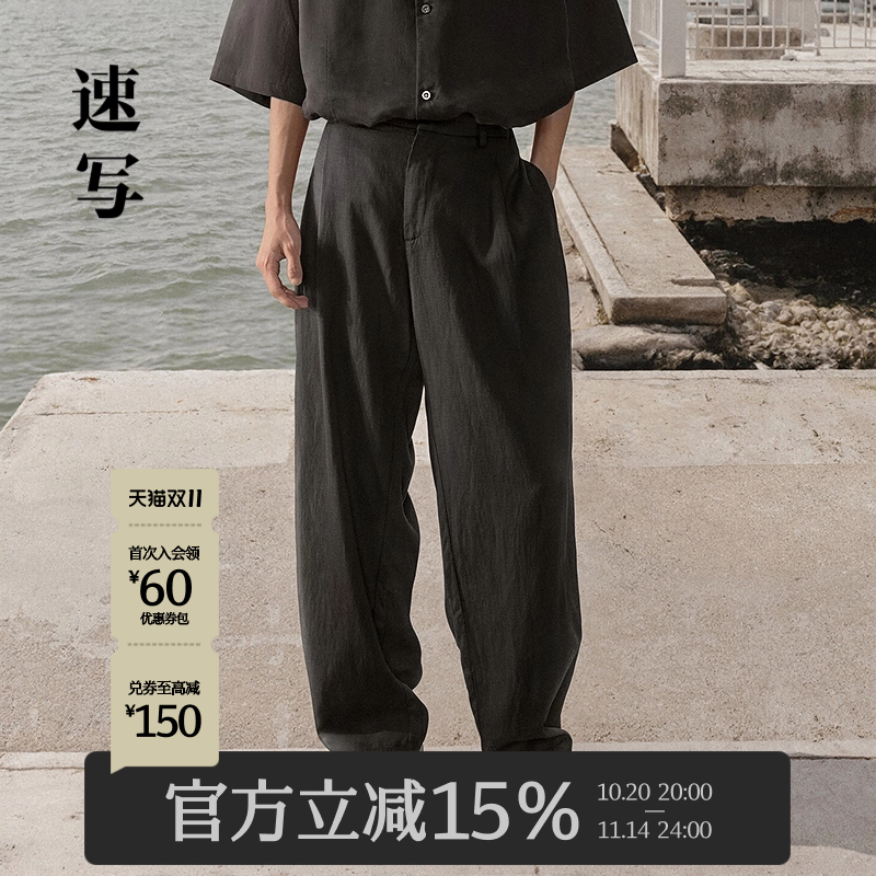 速写男装2025夏新品休闲裤直筒