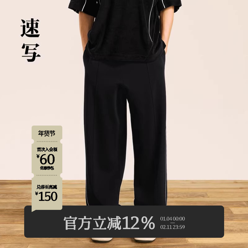 速写男装秋冬折扣新款休闲裤抽绳设计宽松束脚阔腿时尚舒适男裤子,男装,休闲裤,淘宝优惠券,粉丝福利购,淘宝优惠卷