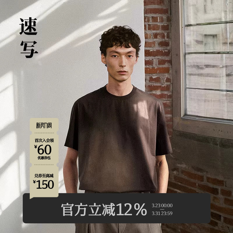 速写男装春夏新款男士短袖T恤棉质宽松光晕图案时尚上衣简约通勤