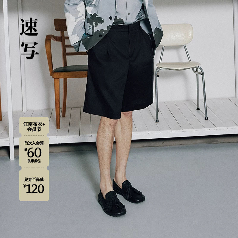 [莱赛尔/含亚麻]速写男装春夏新款男士裤子直筒中短裤柔软休闲