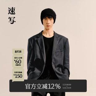 复古休闲优雅绅士风西服时尚 宽松西装 潮流外套 秋冬新款 速写男装