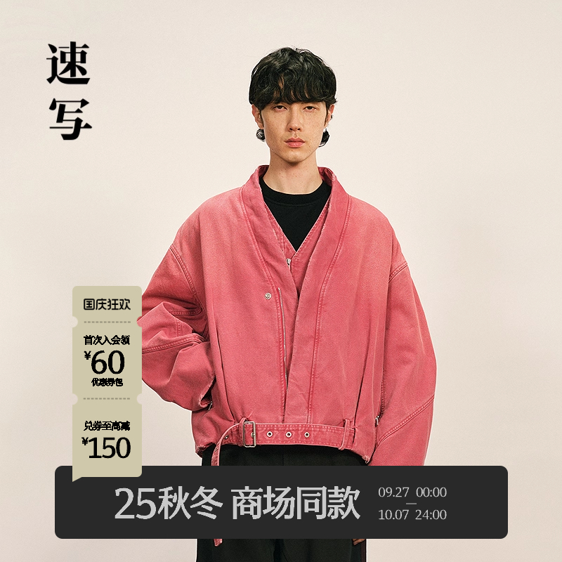 速写男装2025冬oversize棉衣