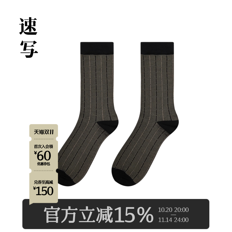 速写中筒袜休闲舒适袜子潮