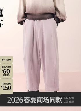 [商场同款]速写男装2026春新品牛仔裤阔腿弯刀宽松时尚9Q1E14110