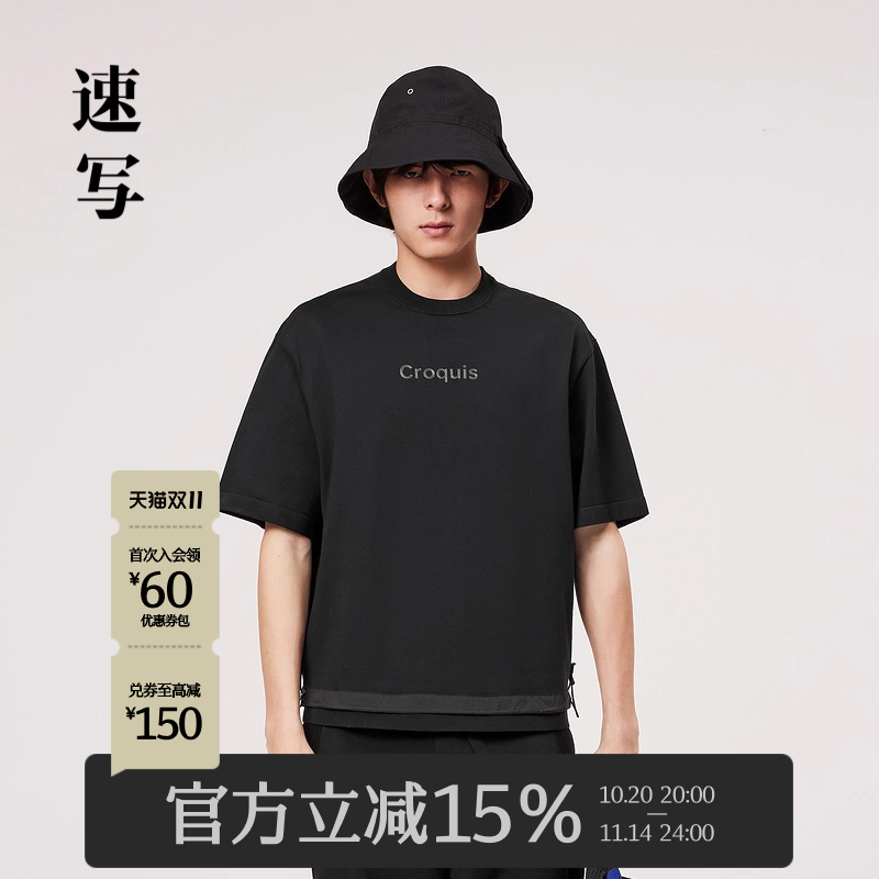 速写商场同款短袖针织衫圆领