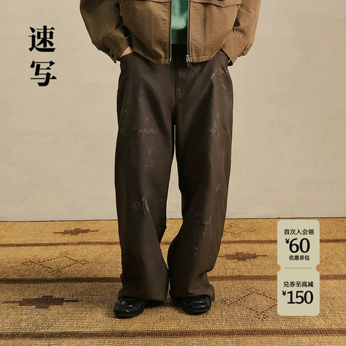 速写男装2026秋新品休闲裤弯刀裤
