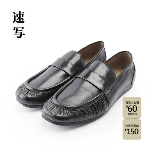 速写2026秋新品乐福鞋休闲便鞋