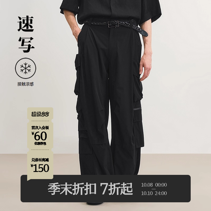 速写男装2025夏工装休闲裤宽松潮