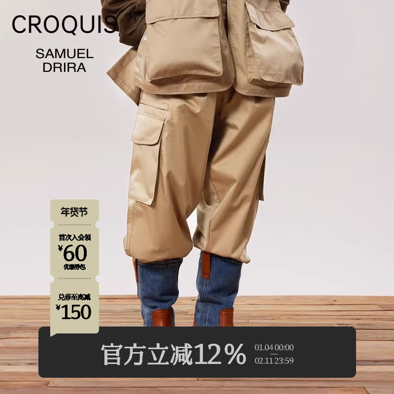 【Samuel Drira联名】速写男装春秋新款休闲裤宽松潮流时尚工装裤,男装,休闲裤,淘宝优惠券,粉丝福利购,淘宝优惠卷