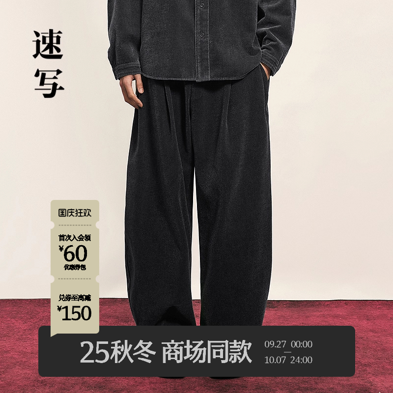 速写男装2025冬长裤冬季牛仔裤