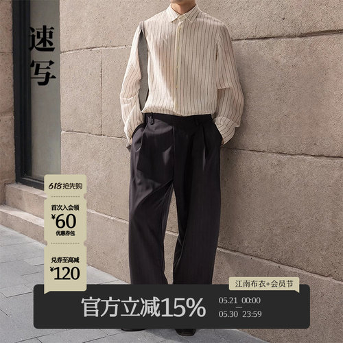 速写男装2025秋新品宽松休闲裤