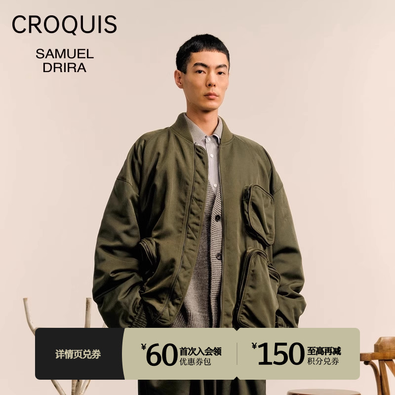 速写男装2024冬新品工装夹克