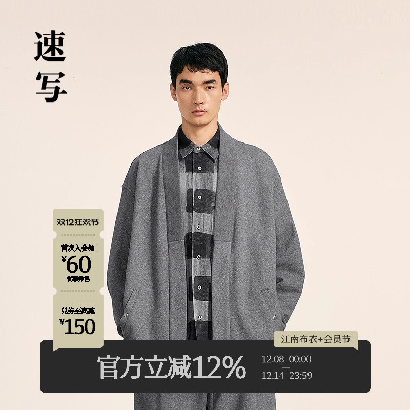 速写男装2025春新品开衫卫衣