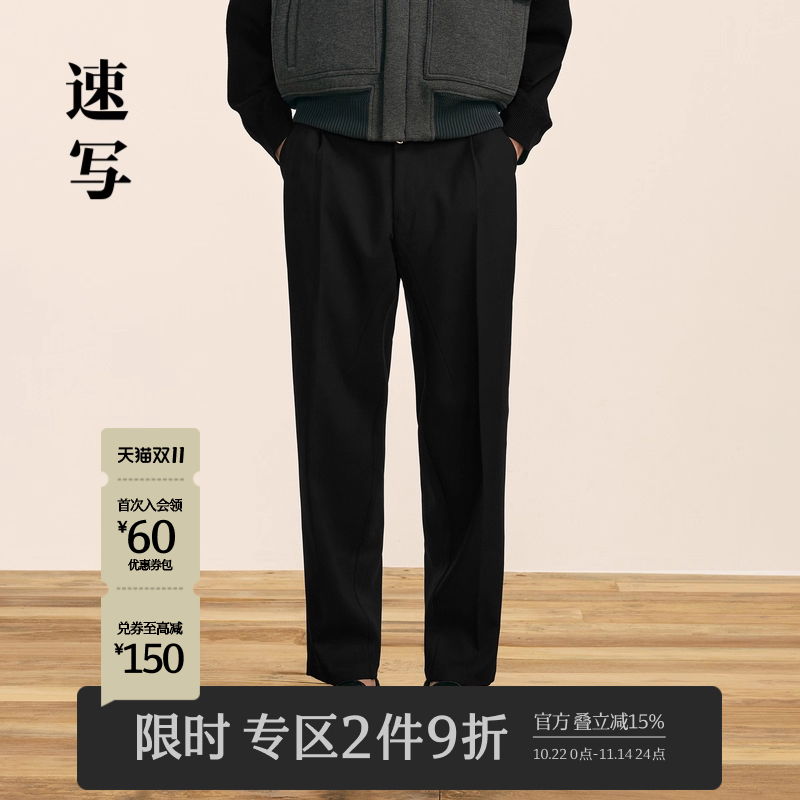 速写男装2024秋新品锥形裤