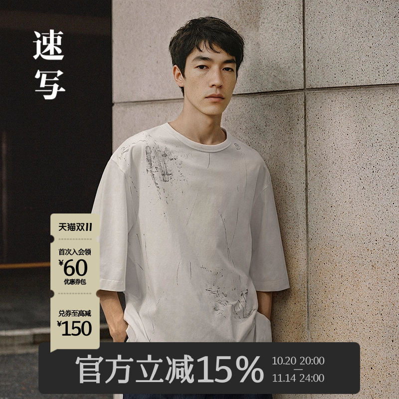 速写男装2025夏圆领短袖宽松T恤