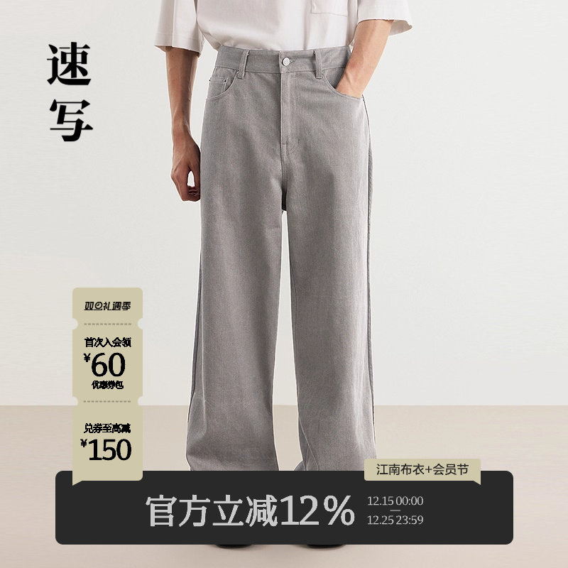 速写男装2025春新品牛仔裤泥土染