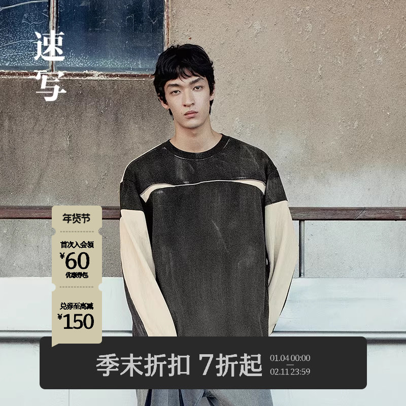 [商场同款]速写男装2025秋季新套头运动风卫衣圆领做旧9P9411380,男装,卫衣,淘宝优惠券,粉丝福利购,淘宝优惠卷