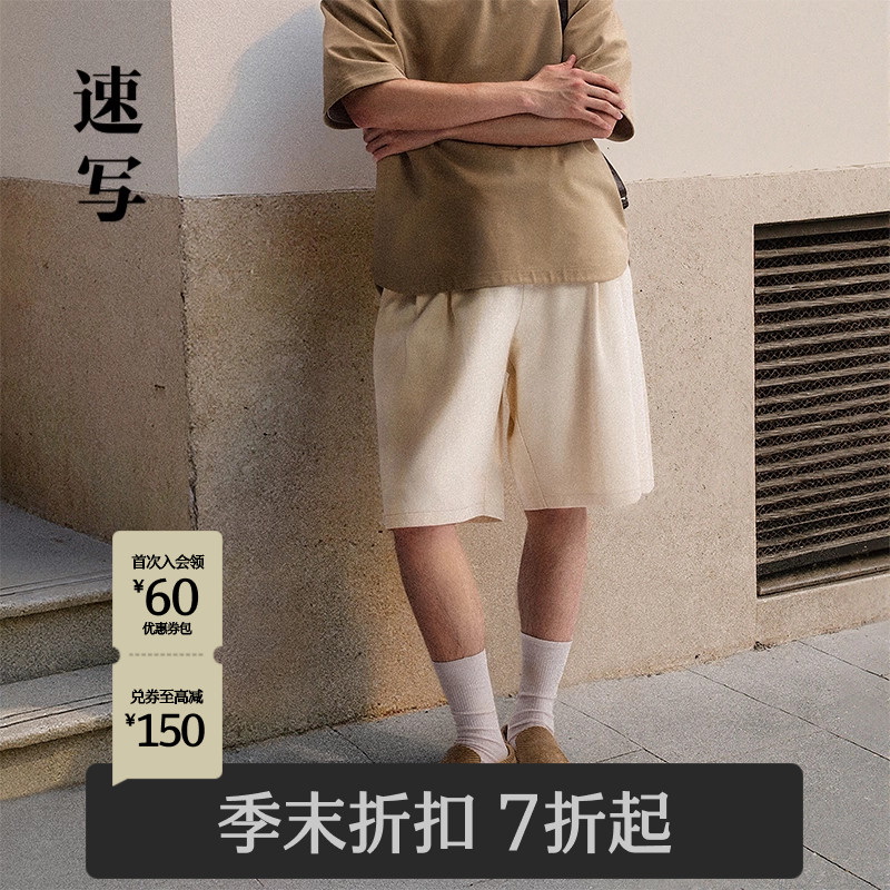 速写男装2025秋新品宽松直筒短裤