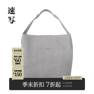 新品 2025秋季 速写男装 单肩包休闲通勤手拎包8P9L11250 商场同款