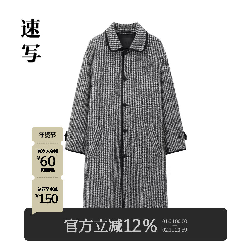 速写男装冬季新长款毛呢羊毛大衣格纹休闲舒适时尚设计感保暖外套,男装,毛呢大衣,淘宝优惠券,粉丝福利购,淘宝优惠卷