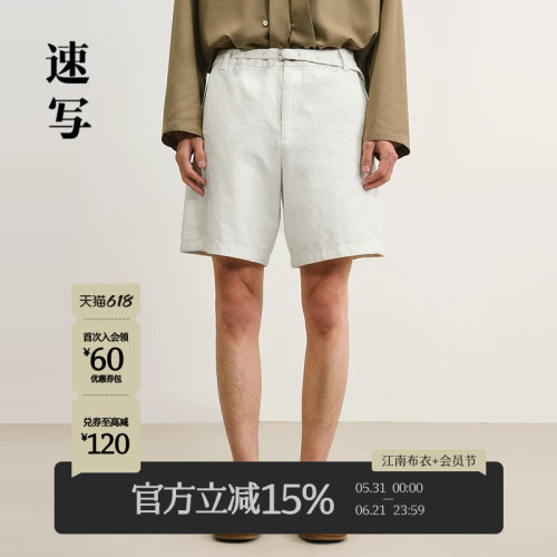 速写男装2025夏新品牛仔中短裤
