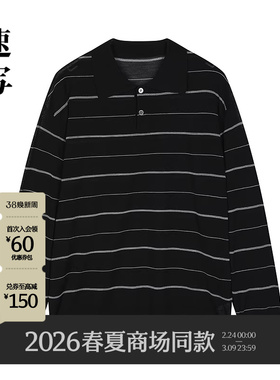 [商场同款]速写男装2026春新品绵羊毛条纹针织衫时尚潮9Q1312500
