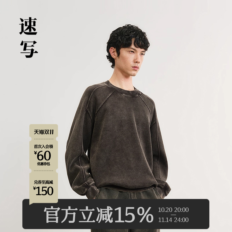 速写男装2025春新品圆领卫衣