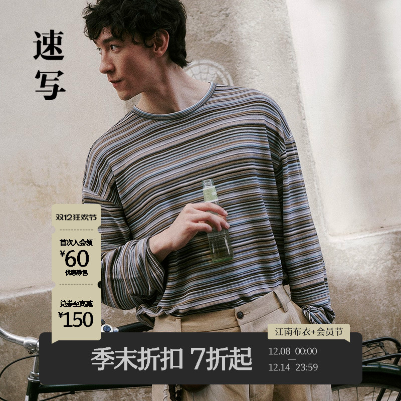 速写男装2025秋新品条纹针织衫