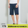 Sketch men's wear New products Spring and summer man summer cotton material Easy leisure time shorts trousers 9G333257