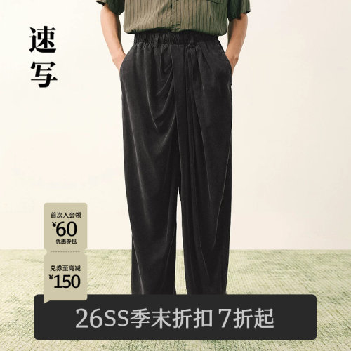 速写男装2026夏新品牛仔裤不对称