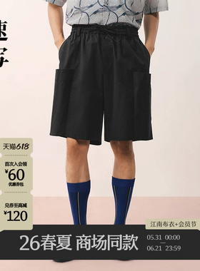 [商场同款]速写男装2026夏新品中短裤工装风宽松时尚潮9Q5E11020