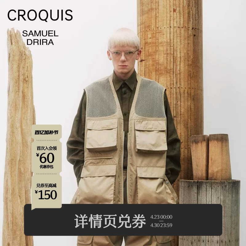 【Samuel Drira联名】速写男装春秋季新款工装马甲多口袋时尚潮流