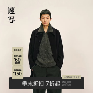 2025冬新品 速写男装 翻领毛呢大衣羊绒羊毛9PA813590 商场同款