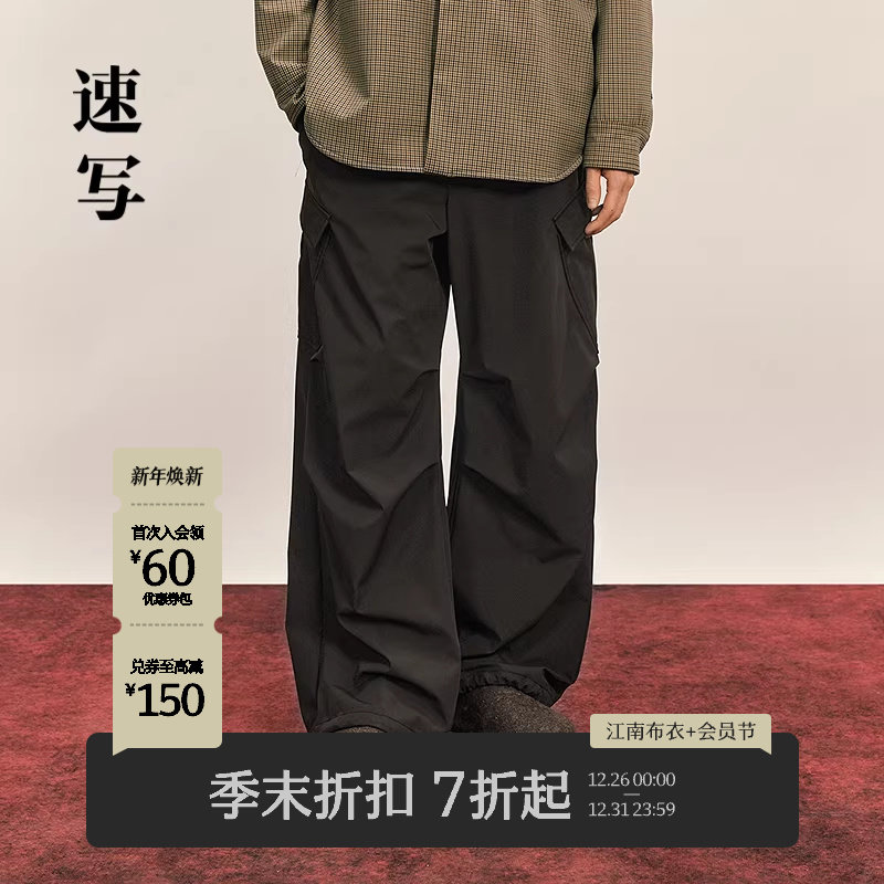 [�̳�ͬ��]��д��װ2025����Ʒ���п�ɡ������ɳ���9P0E14430 860.4Ԫ